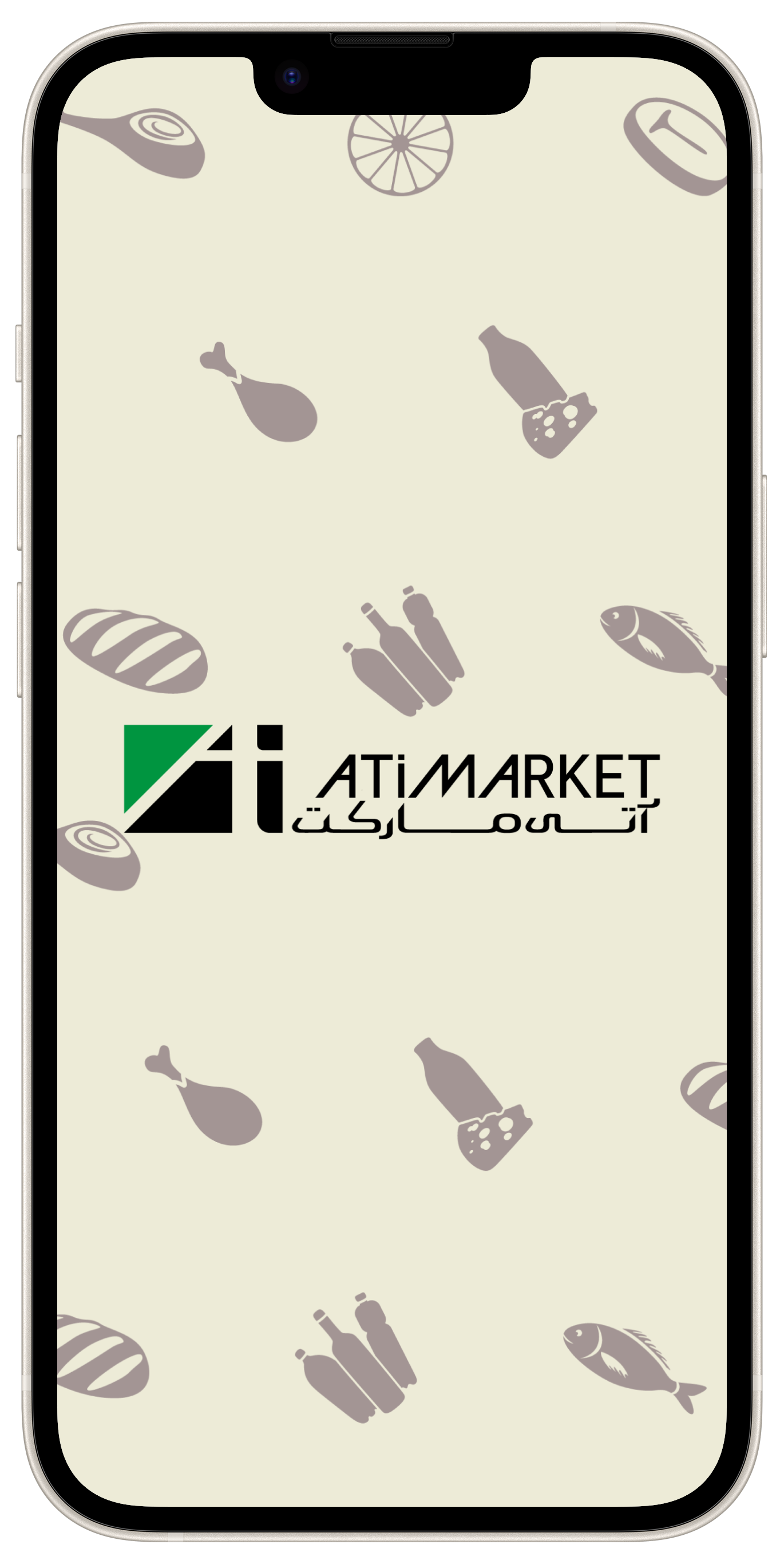 atisaz